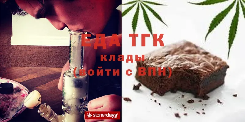 blacksprut вход  Буинск  Печенье с ТГК конопля 