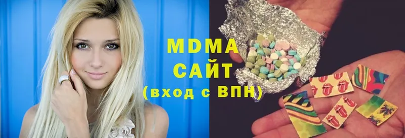 МДМА Molly  закладка  Буинск 